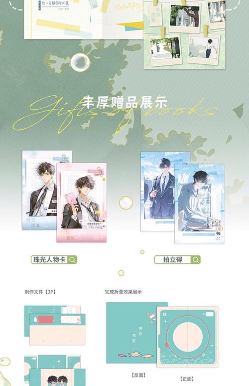 求兑换类和抽奖类的小说,每本都是男主角。每两样要有10本以上~100w子左...