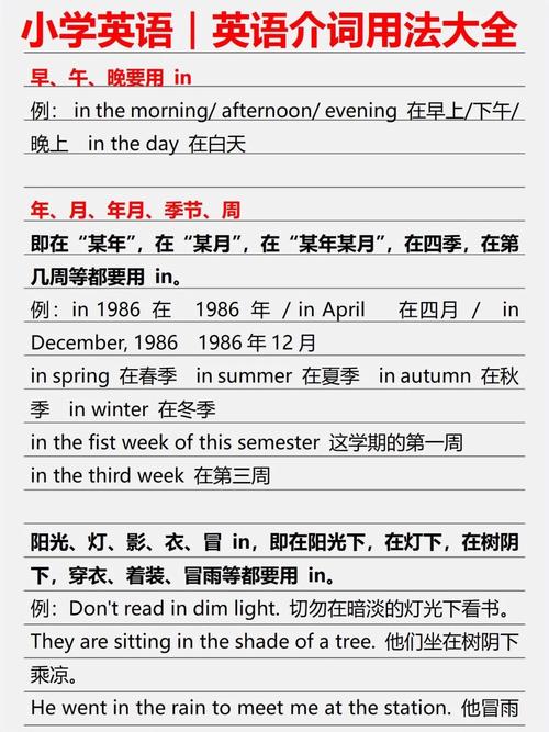 简要总结英语中表述因果逻辑关系的短语介词,丰富英文表达能力!