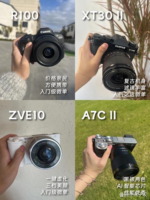 中关村在线相机对比:帮你选出最适合自己的相机