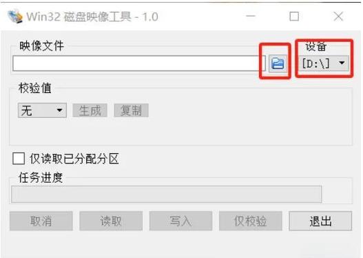 戴尔台式电脑vostro戴尔台式机vostro怎么设置从硬盘启动