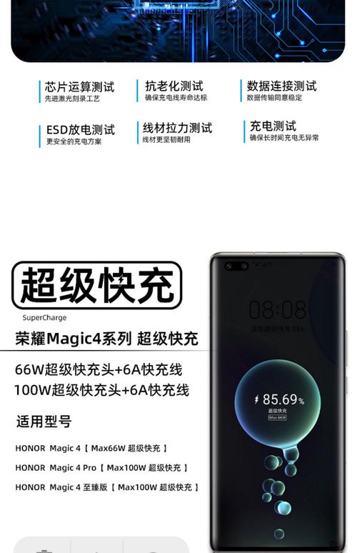 荣耀magic4可以无线充电吗