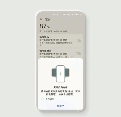 荣耀magic4pro充电多长时间