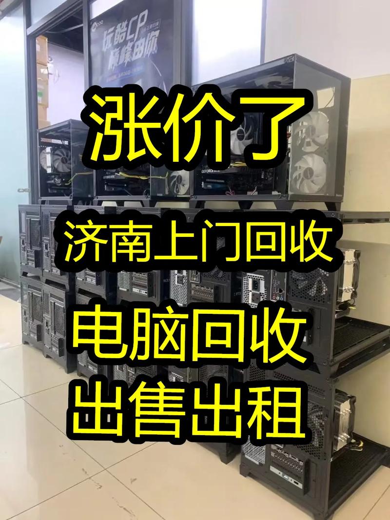 请问上海的二手笔记本电脑市场在哪?