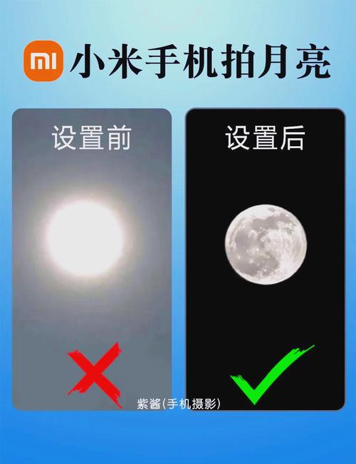 小米10拍月亮的方法?