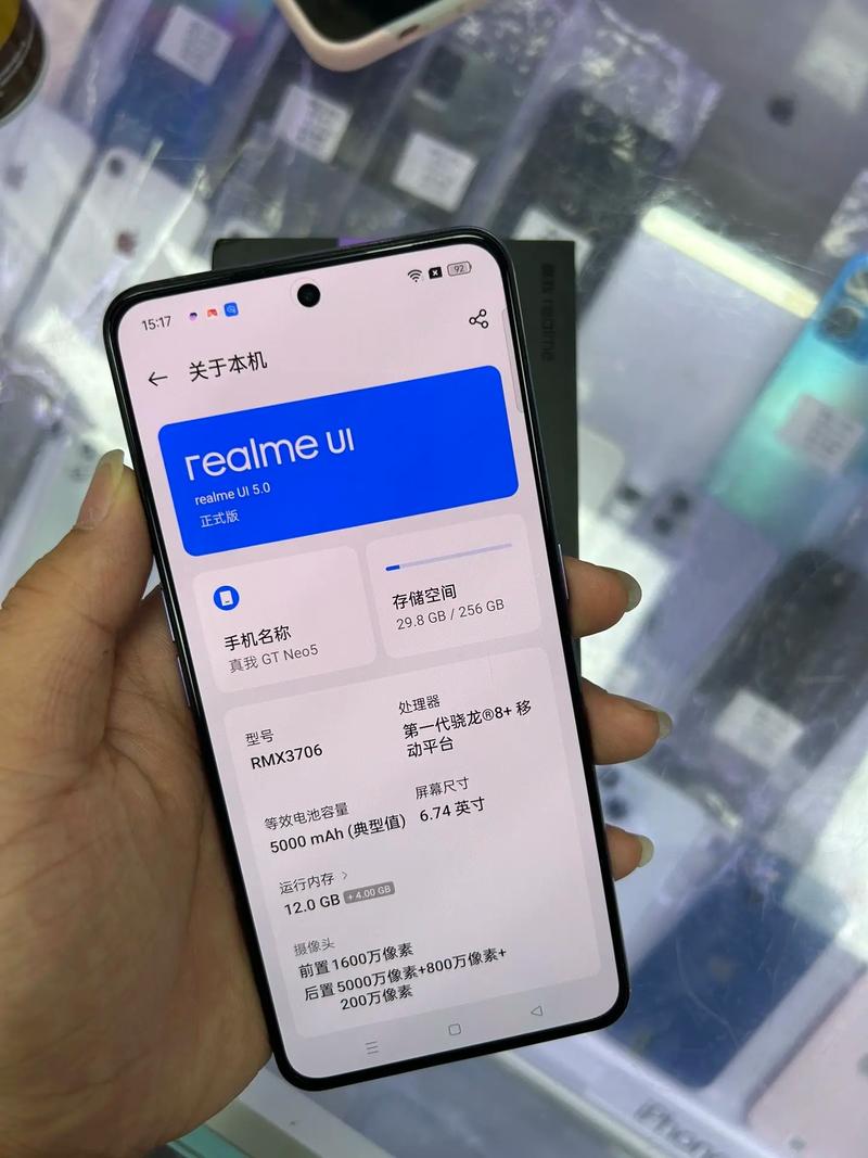 真我Gt和iQOONeo5上大学买哪个好,哪个更好用?