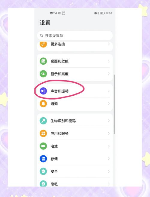 华为耳机降噪怎么开启/关闭