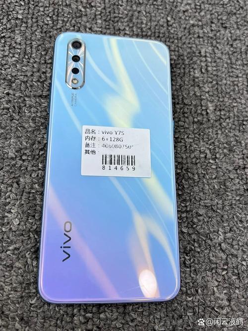 vivoy7s二手值多少