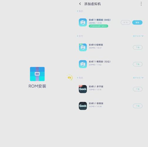 魔趣ROM“删库跑路”,Android刷机已随风而逝