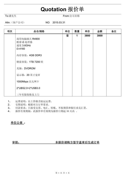 慎选!这些联想台式机不要买!2024年联想台式电脑避坑指南!