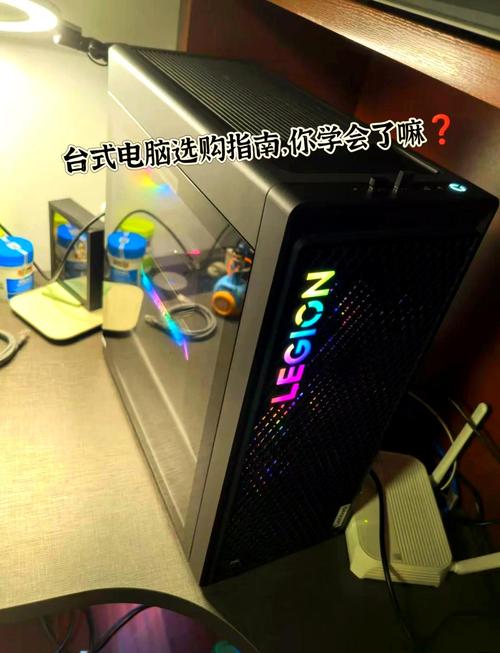 联想比较好的台式电脑联想台式机哪个型号好