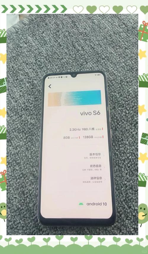 ∨ivos65G手机多少钱?