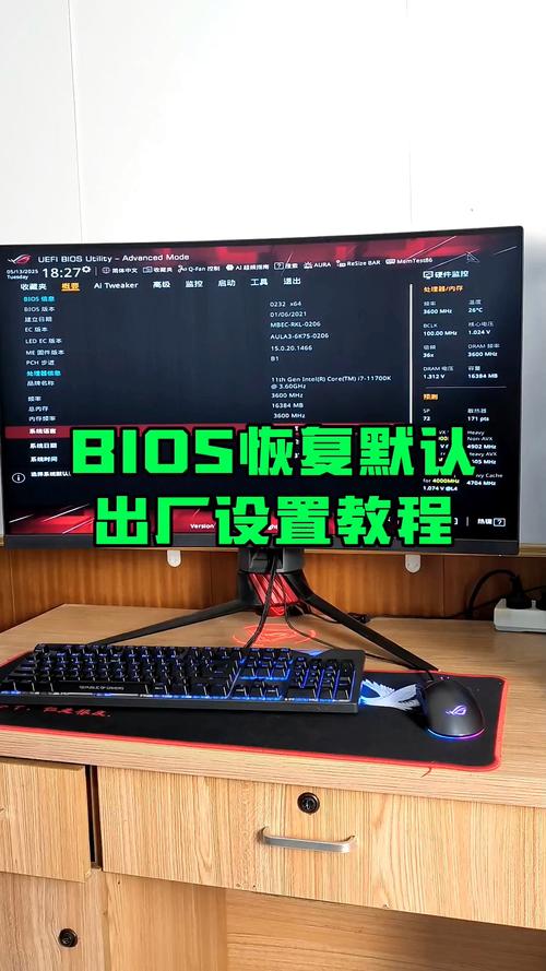 三星笔记本电脑BIOS如何恢复出厂设置