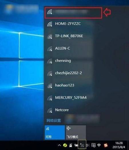 win10如何装wifi7驱动