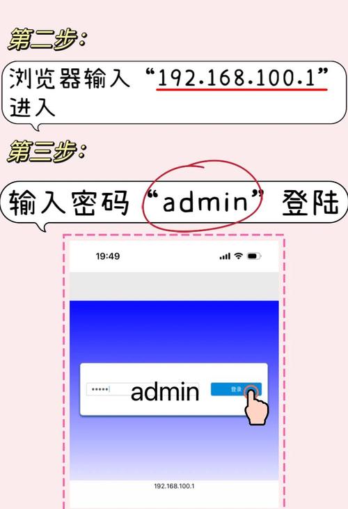 随身wifi怎样安装驱动