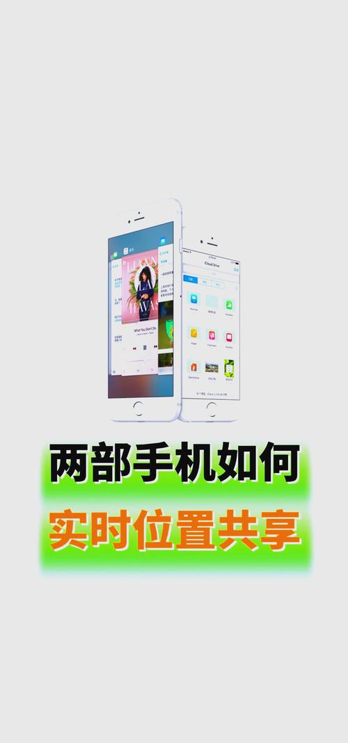 苹果手机定位功能如何开启怎么通过iphone查找对方的地址