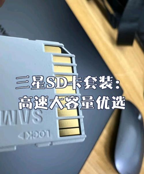 三星账户账号及密码