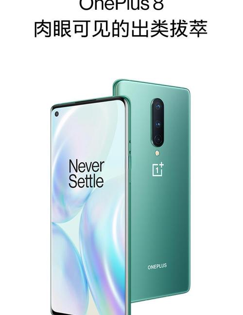 一加8t和1+8pro哪个值得入手