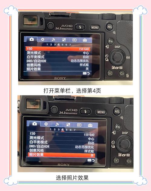 索尼a5000怎么设置对焦?
