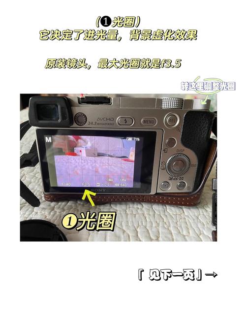 索尼a5000美颜模式怎样设置