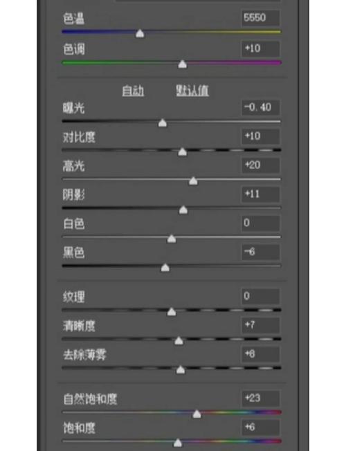 索尼a5000怎么调参数
