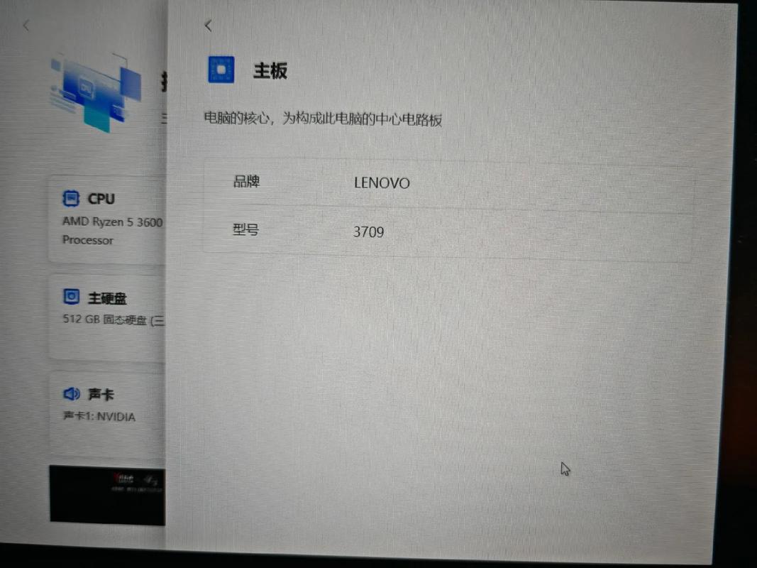 联想B450装Win7的系统可以吗?