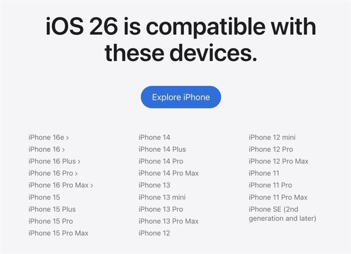 iOS11支持哪些机型