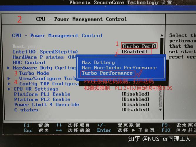 怎么锁定CPU频率
