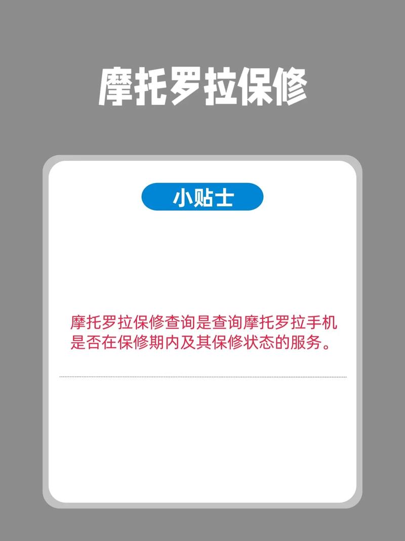 谁帮我查下defy的保修时间,销售地???