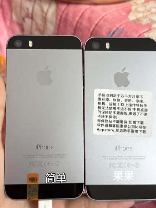 苹果5s多少寸尺寸大小