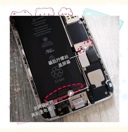 苹果六plus换电池后手机发热是什么情况,,,