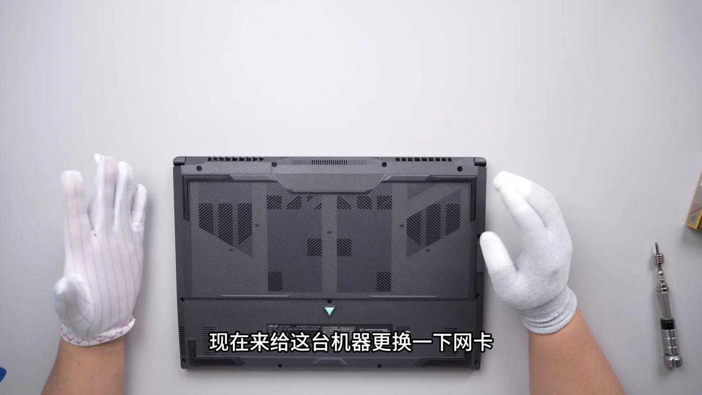 笔记本电脑怎么更换无线网卡