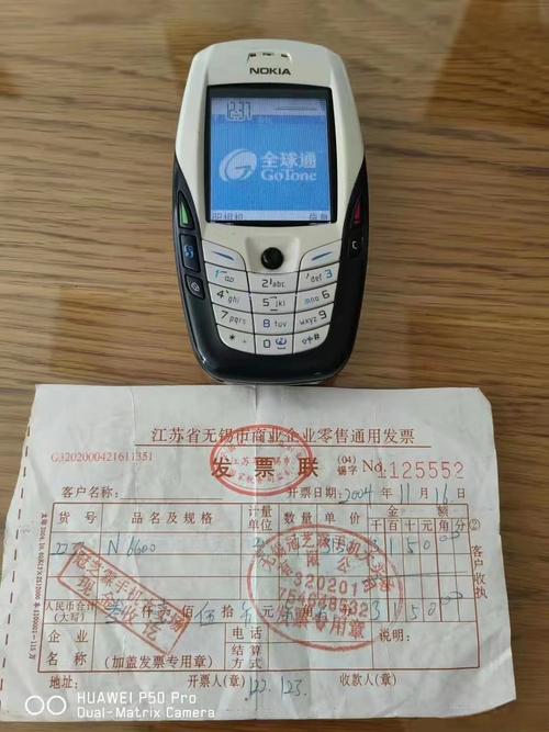 当年诺基亚6600的费用是多少?