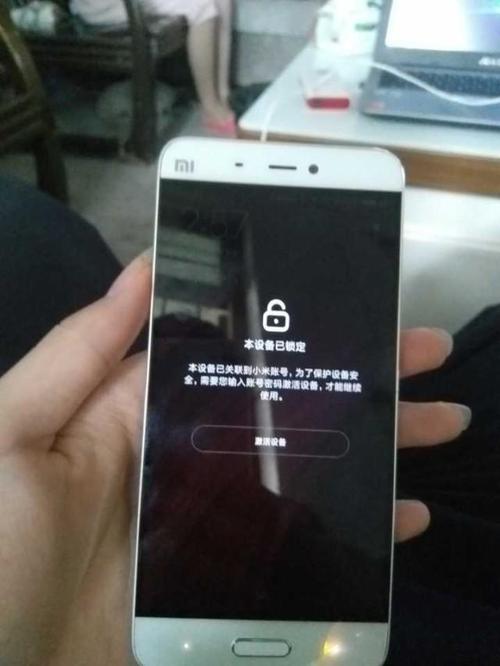 小米5怎么强制格式化