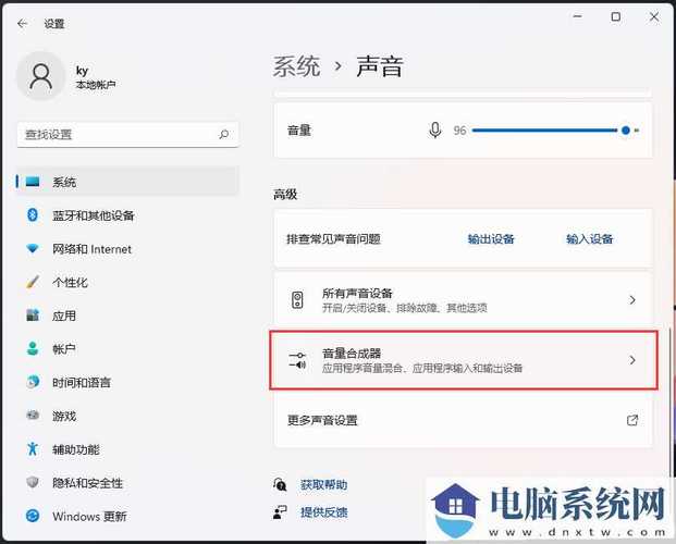 电脑的声音在哪里设置电脑的声音怎么设置
