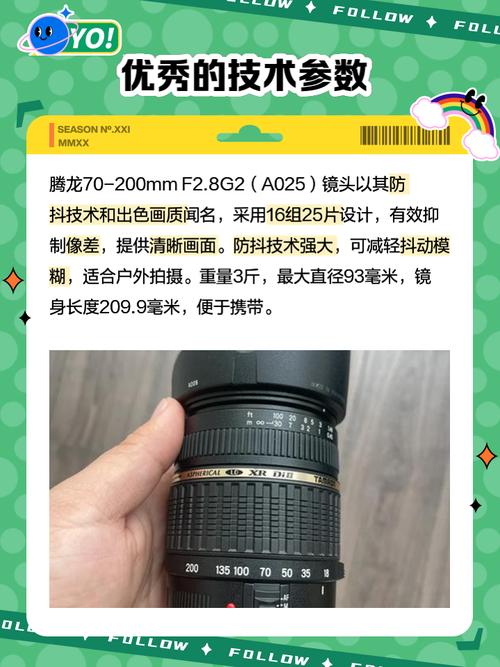 腾龙a025怎么连接电脑