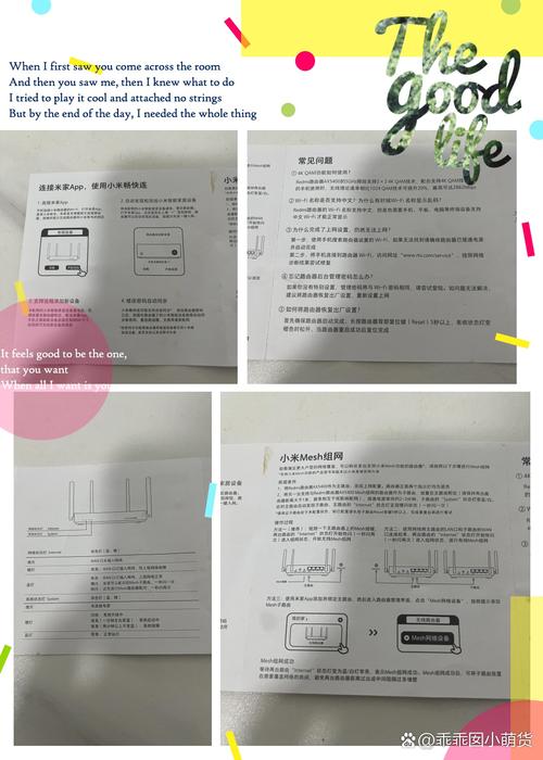米家换了wifi怎么设置