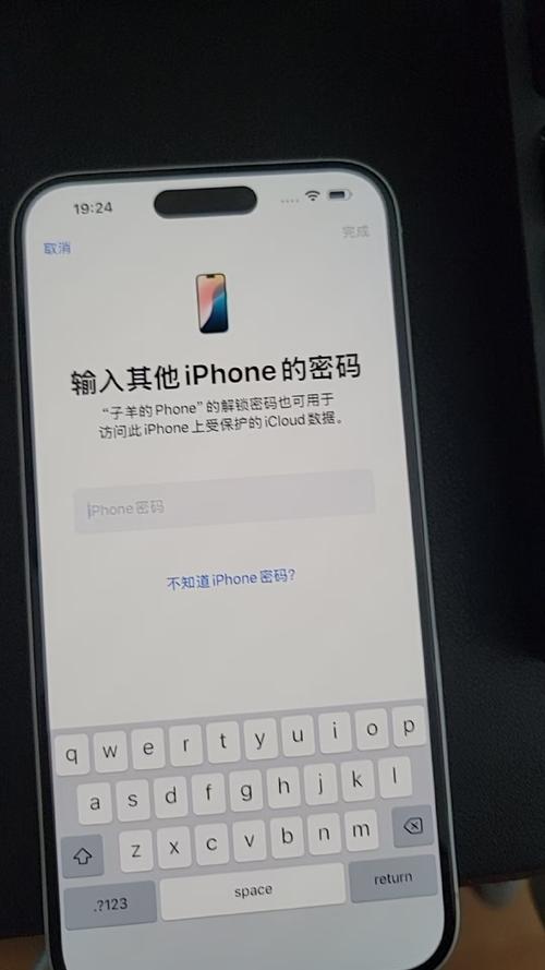 苹果帐户密码输错几次会被永久锁住?