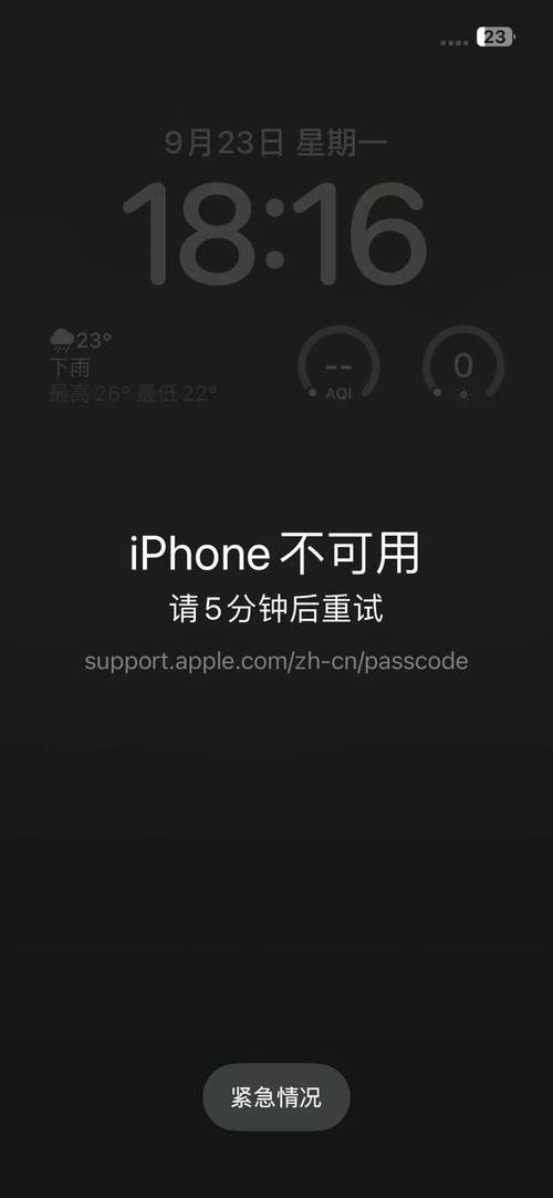 ipad输错几次会被锁