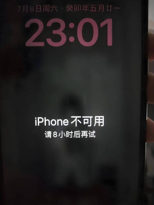 苹果输错10次密码就锁住了怎么办啊!?