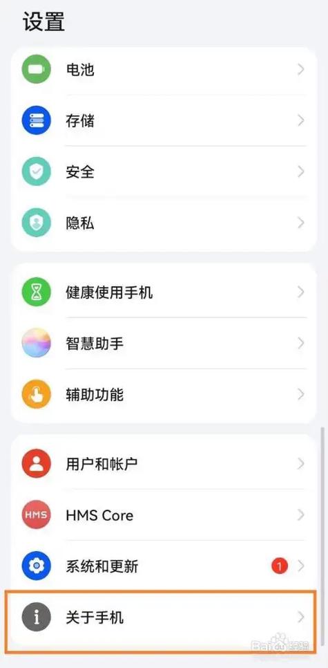 华为usb连接方式怎么设置
