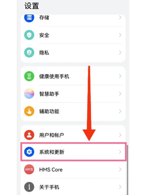 华为手机忘记屏幕锁屏怎么办呢?