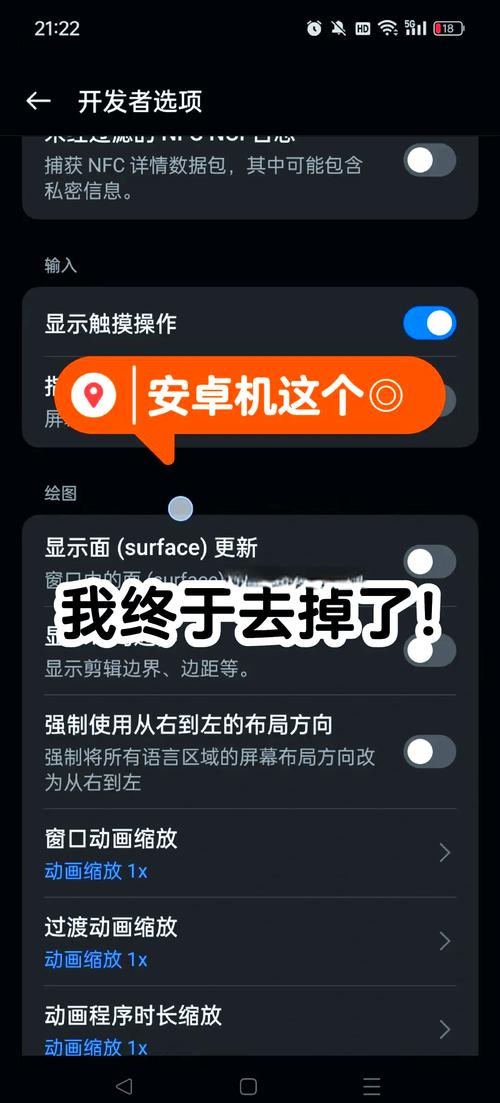 如何取消华为手机桌面的小圆圈