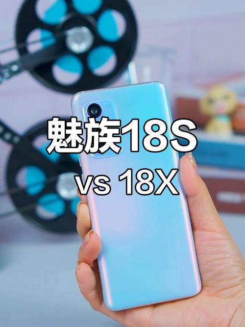 魅族型号对照表