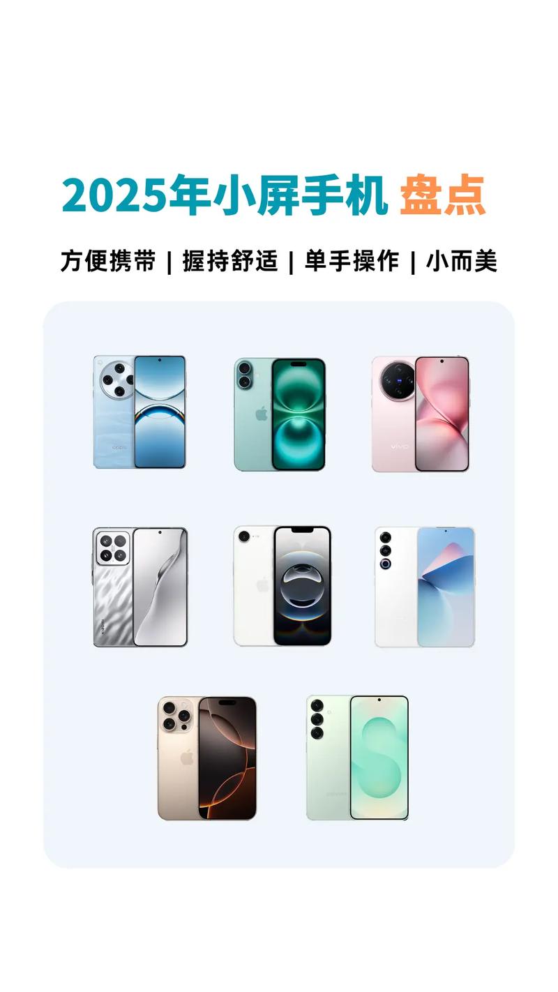 有3款!魅族新机再曝光:这才是小屏旗舰?