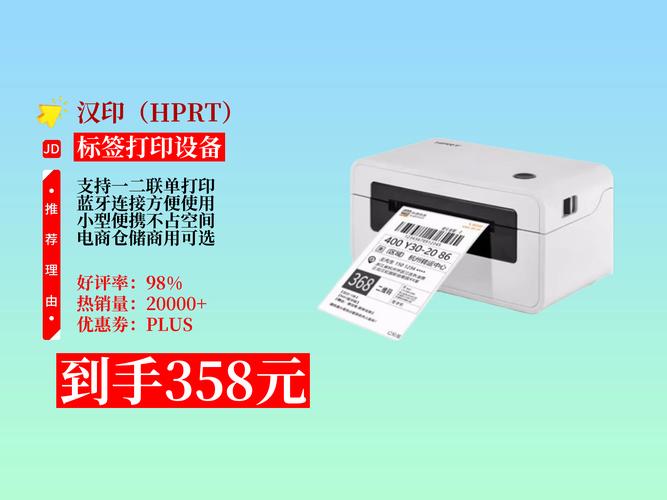 打印机连电脑的贵还是连手机的贵家里的电脑联上打印机的话需要花多少...