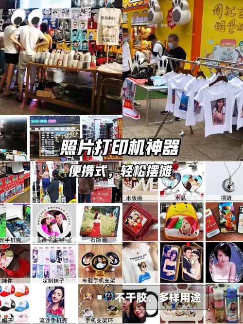 街头蓝牙照片打印机摆摊挣钱不