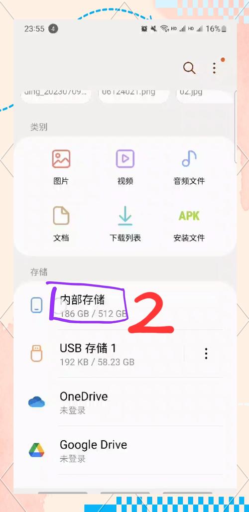 三星note8连接硬盘后怎样将视频存入