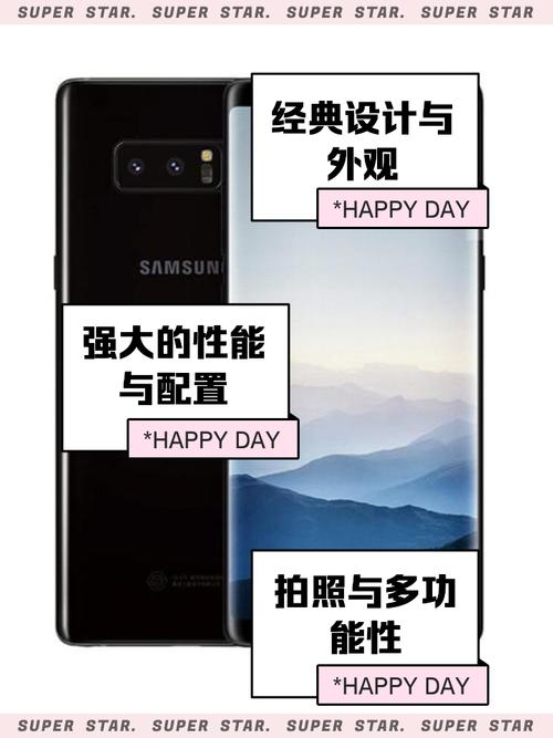 三星note8如何连接电脑?