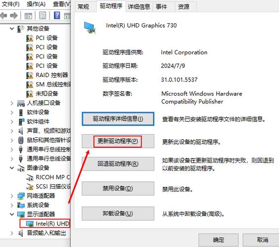 英特尔核芯显卡驱动有什么用
