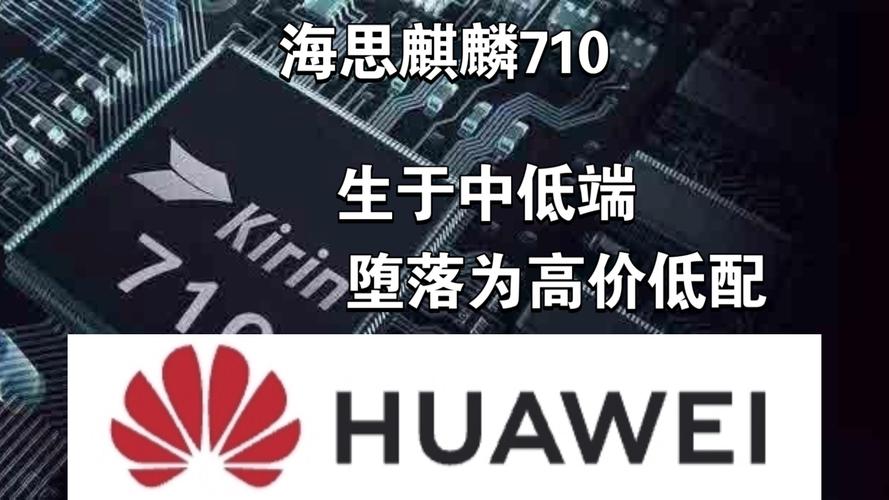 联发科g85和麒麟710哪个好